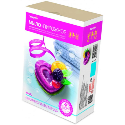 Набор для мыловарения Мыло-пирожное Тирамису и мармелад Фантазер 981204